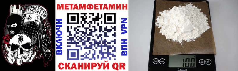АМФ VHQ  Купить  Темников 
