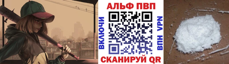 А ПВП СК КРИС  Купить  Темников 