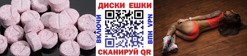 Купить где  Темников  ЭКСТАЗИ XTC 