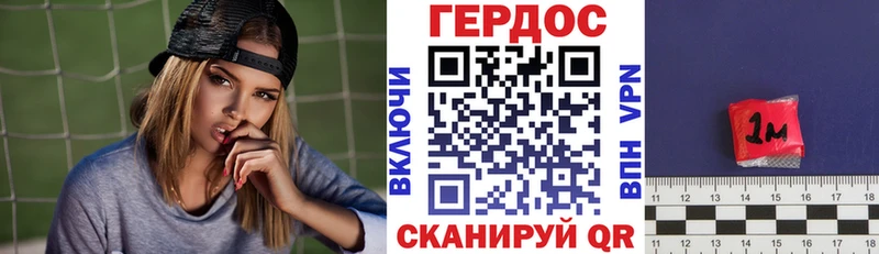 Героин герыч  Купить  Темников 