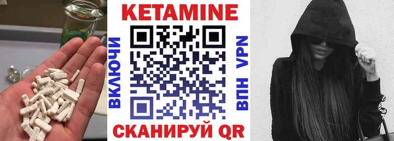 Кетамин ketamine  Купить закладки  Темников 