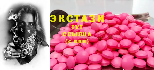 наркотики Медногорск