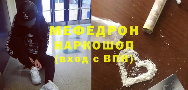 наркотики Медногорск