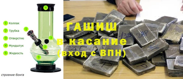 ECSTASY Михайловка
