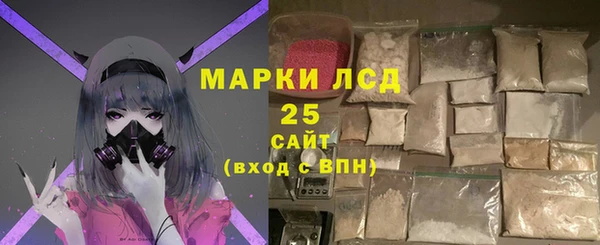 наркотики Медногорск