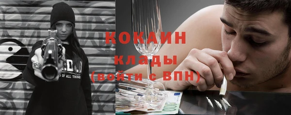 прущая мука Мегион