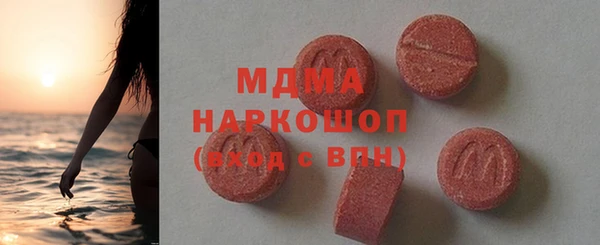 наркотики Медногорск