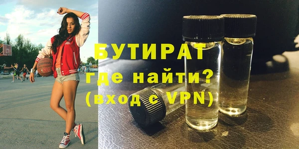 прущая мука Мегион