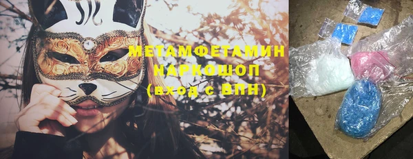 прущая мука Мегион