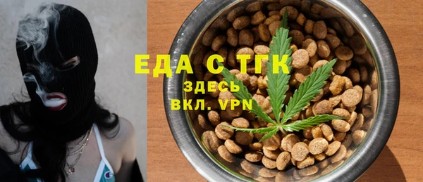 наркотики Медногорск