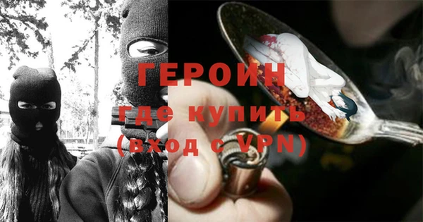 наркотики Медногорск