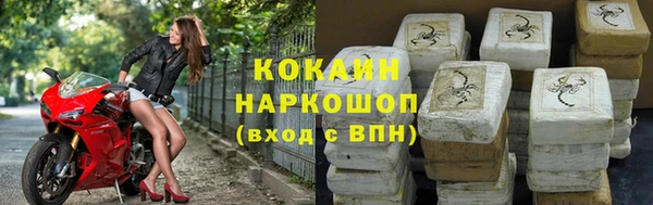 наркотики Медногорск