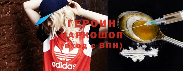 прущая мука Мегион