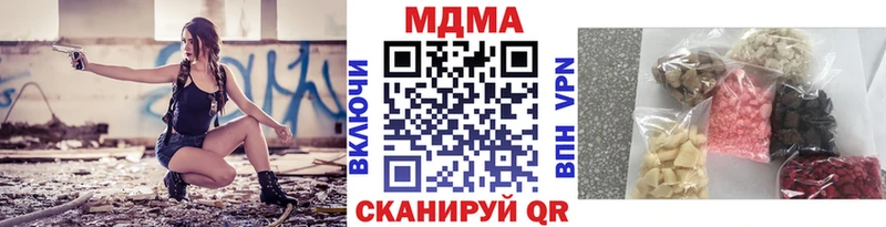 Купить  Темников  МДМА кристаллы 