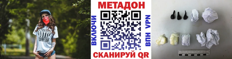 Купить  Темников  Метадон methadone 