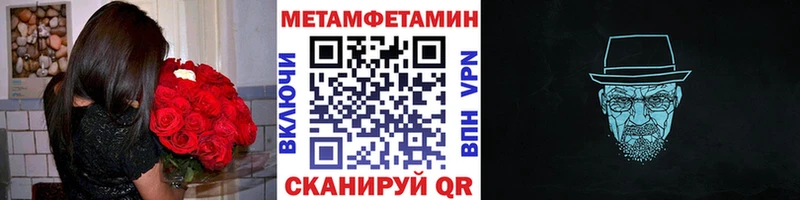 Первитин пудра Темников
