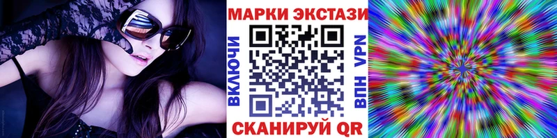Купить  Темников  Марки N-bome 1500мкг 